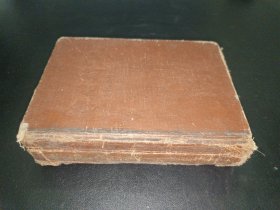 学习辞典 1951