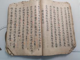手抄本医书（厚本一百四十多页）
