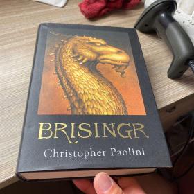 Brisingr[帝国]