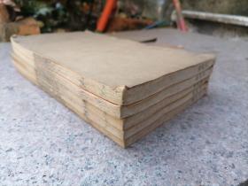 补注洗冤录集证 附补辑.辨证 六卷原装五厚册全 清道光二十四年四色套印本 世界上第一部系统法医学著作 套印工整