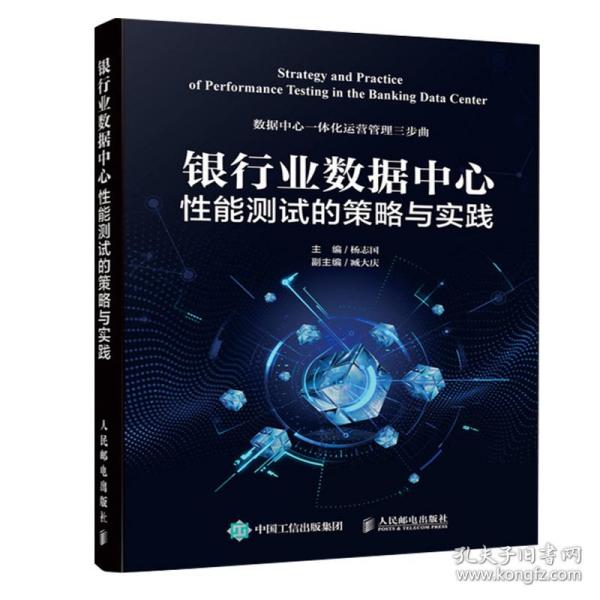 村播上线抢抓新春第一波流量