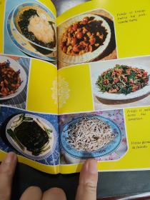 保健食品(世文版)