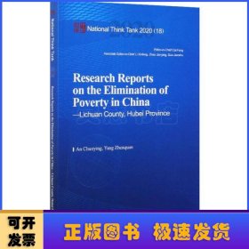 Research reports on the elimination of poverty in China:Lichuan country, Hubei province