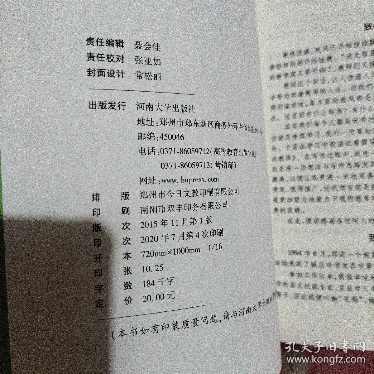 企业官网定制：构建品牌形象的新窗口