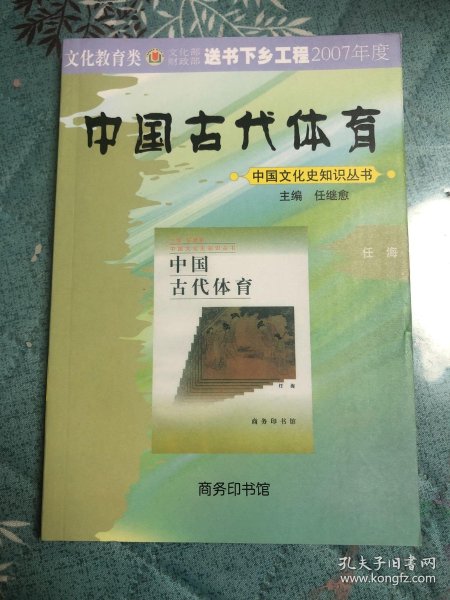 费迪文化发展