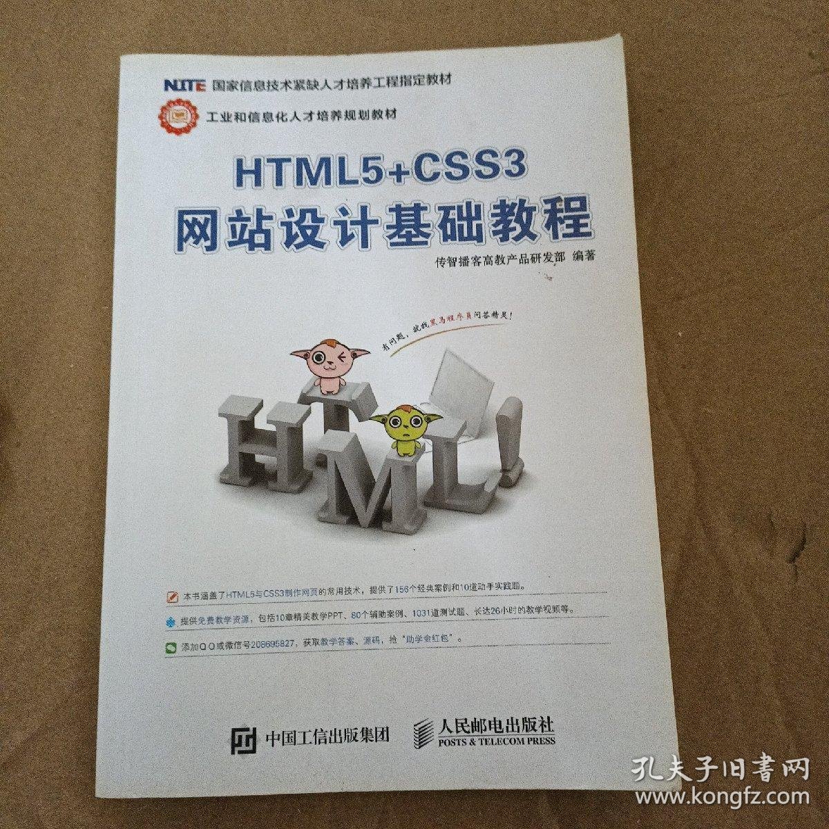 微信小程序：电商行业的数字化转型新引擎