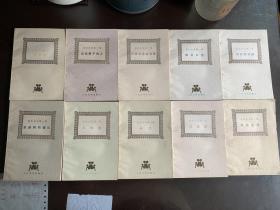 1987年（佳作丛书）第一集、第二集20册全 1版1印
