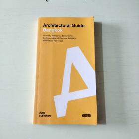 Architectural Guide Bangkok  曼谷建筑指南  【856】