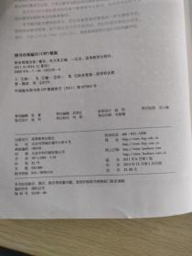财务管理实务
