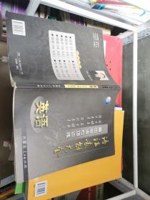 语法表解大全高中英语专项训练