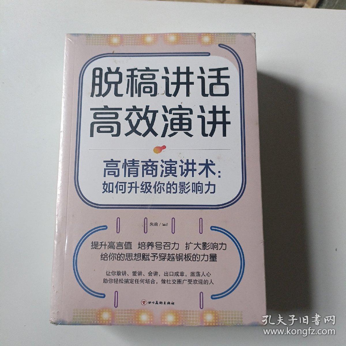 培养高情商聊天技巧,情商高手：提升沟通技巧，成为人际交往中的赢家