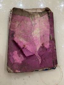 佛说大城法华宝懺