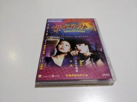 神奇两女侠 香港电影 原版/正版 DVD 叶童/郑裕玲