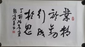 陈方既 44*96