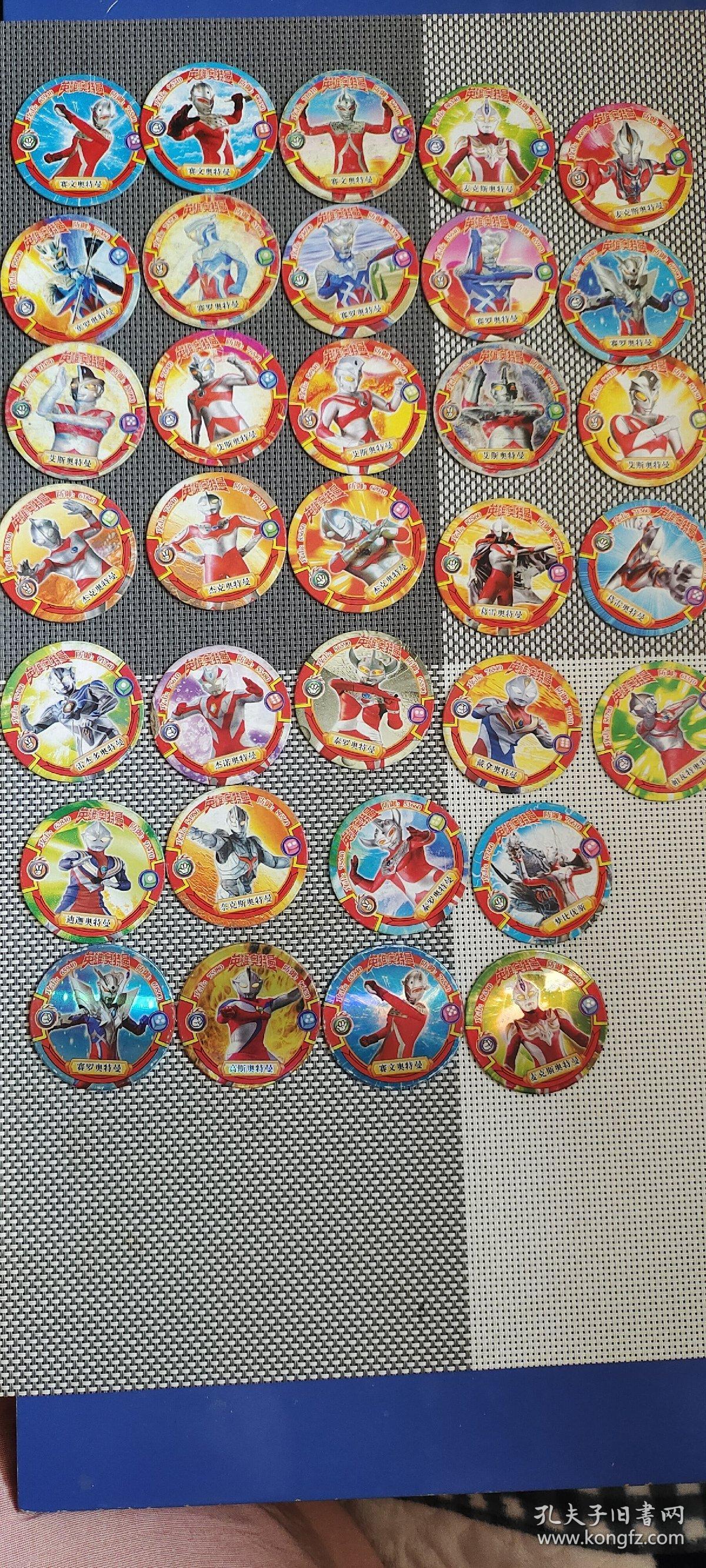 小二郎圆卡97张