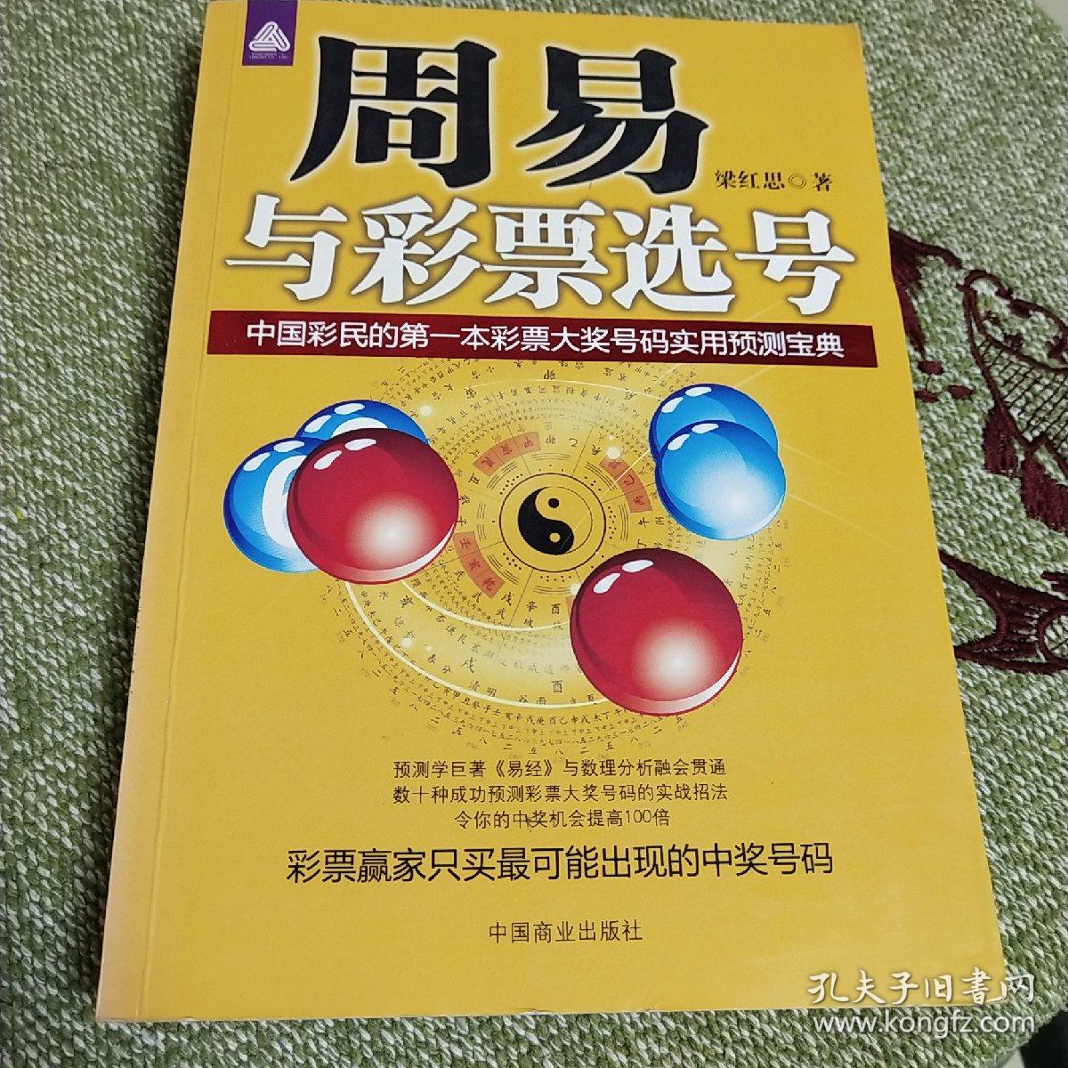 快3彩票投注与开奖数据查询崇左市“中国体育彩票杯”全民健康跑邀请赛开跑