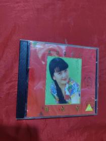 都市红牡丹——崔红红（ CD1张）