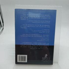 对话：变革之道