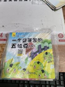 宝宝启蒙小故事绘本【5本合售】