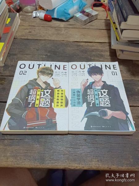 这题超纲了12两册合售书页干净无笔画