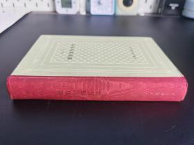 外国文学名著丛书 / 网格本【德伯家的苔丝】 布脊精装 私藏品好 内新未阅自然旧  精美插图