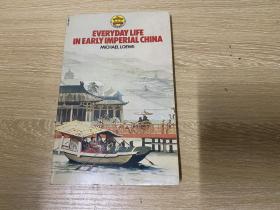 Everyday Life in Early Imperial China 著名汉学著作