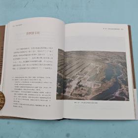 定制版|  限量鎏金典藏版 · 夏鼐《中国文明的起源》（精装，一版一印，四色印刷）