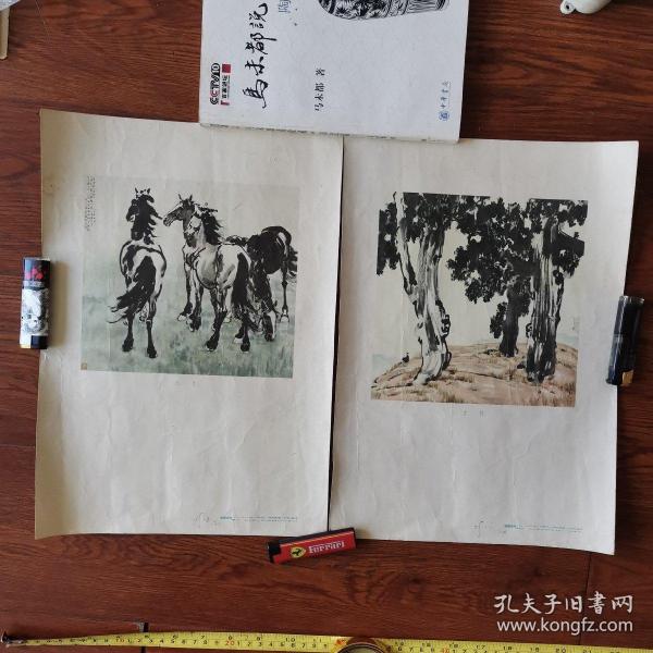 1955年宣傳畫群馬，古柏人民美術出版社徐悲鴻作二張，周先英簽名收藏