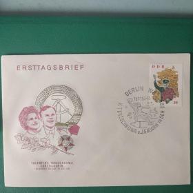 德国邮票 首日封 东德1963年苏联宇航员捷列什科娃