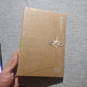 全球化的裂解与再融合