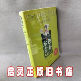 本色青春:54篇关于成长的少年独白