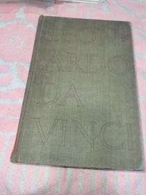 达芬奇，精装本1938年有精美藏书票一张，书内有彩色插图，有一张掉下来了，馆藏书