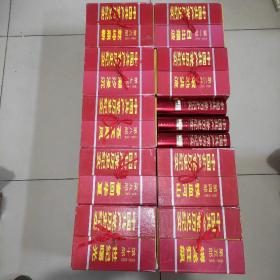 中国共产党历史纪实(全十部共三十册)未翻阅