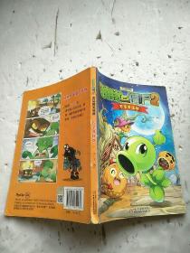 万圣节狂欢