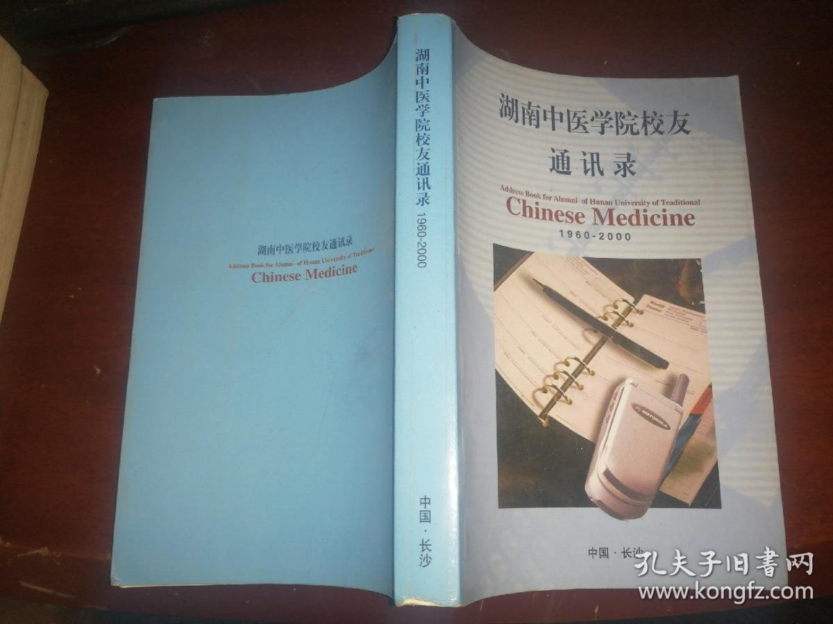 同学聚会组织攻略：让你的回忆重现辉煌