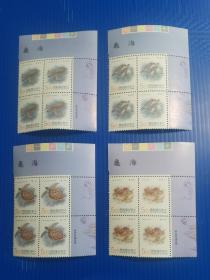 专351 海龟1995年邮票   角边方连带色标   原胶全品