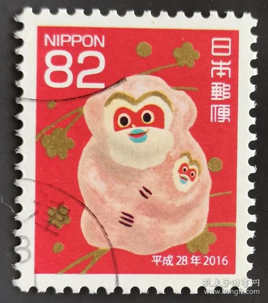 日本信銷郵票 年賀系列 2016年 土佐和紙漆喰張り子 こだき申（猴生肖 櫻花目錄N153）