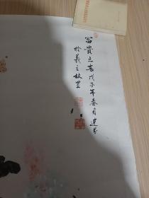 刘连芳