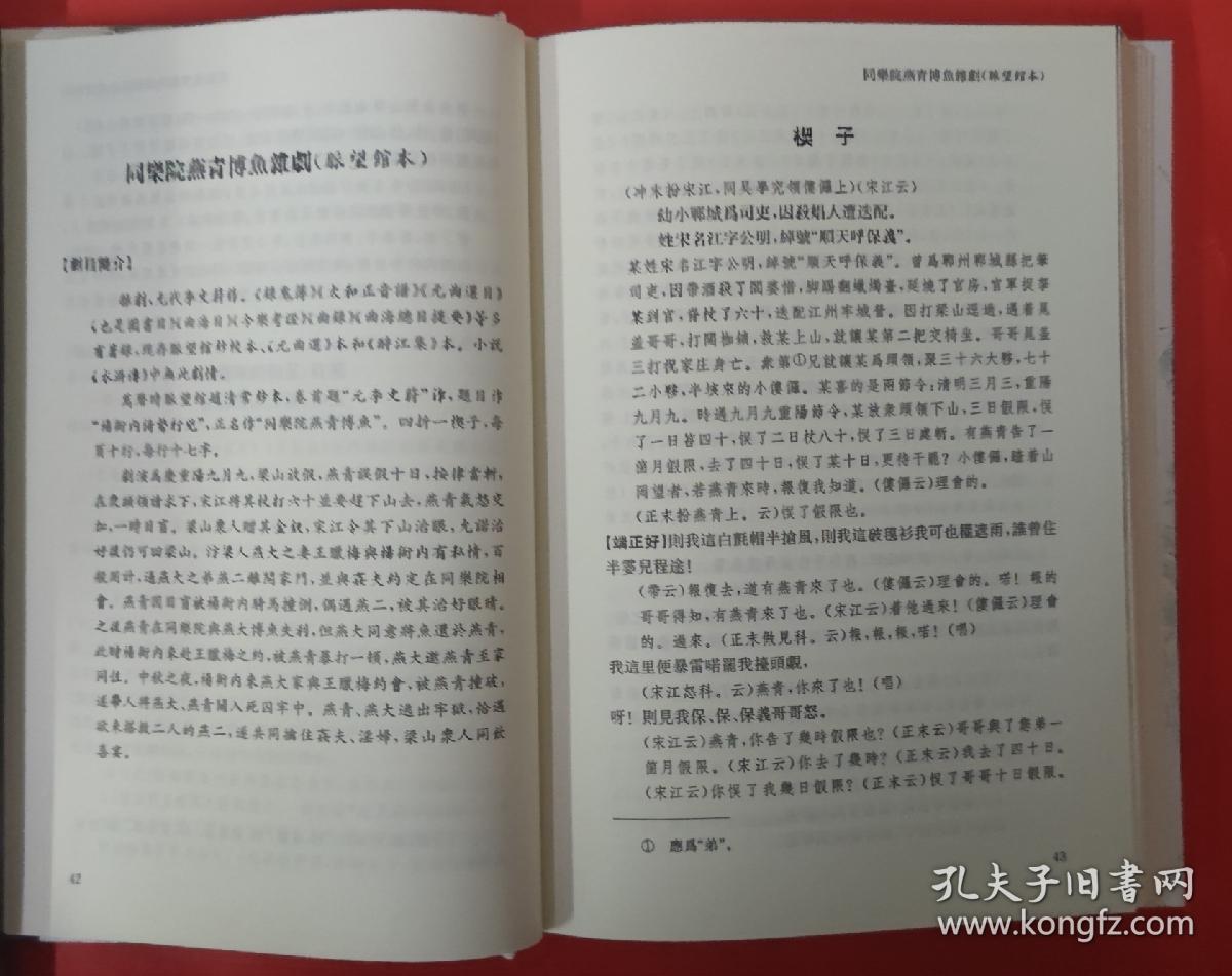 博鱼体育-博鱼体育官方网站-最新网址下载网址