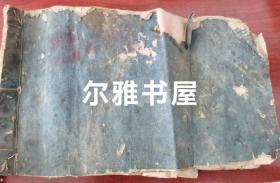民国山西文水线装兰格老帐本   长：28.6㎝   宽：16㎝