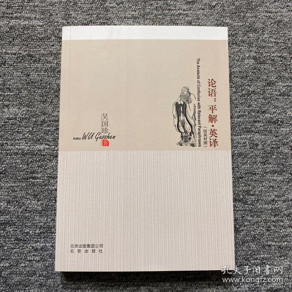 (汉语国际东北基地项目)出版社库存新书品佳,未翻阅过 作者:梁亚东今