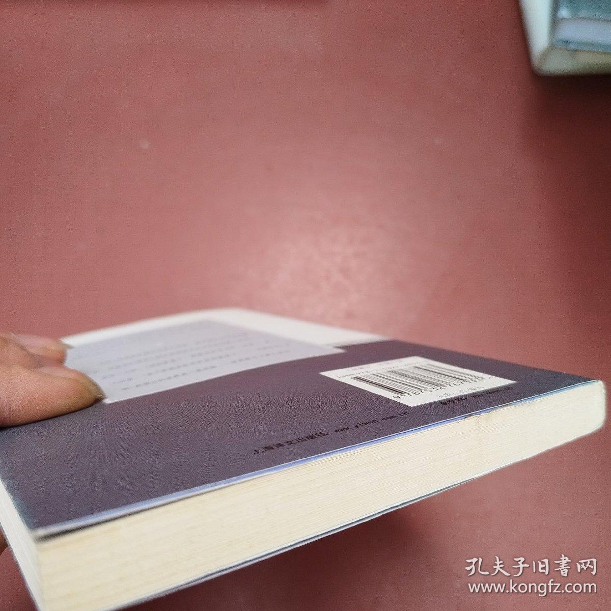 窄门(小经典系列)_安德烈·纪德 著;桂裕芳 译_孔夫子旧书网