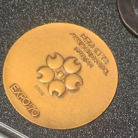 万国博览会纪念币 日本 直径4.3cm