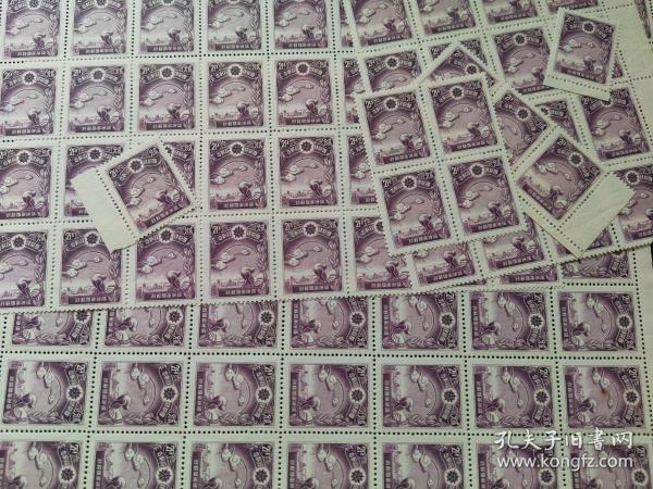 滿洲國紀6國都建設紀念郵票2分新票原膠無貼