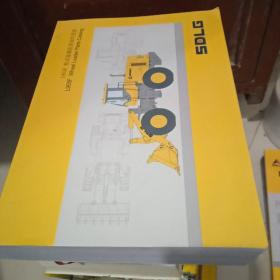 L955F零部件图册