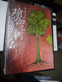 瑜伽之树