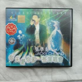 张学友每天爱你多一些演唱会（演唱会极品珍藏版）