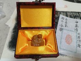海东清（别署怡庵） 篆刻鸟虫篆印章《长乐》，老挝石，尺寸：3.2*1.9*3，作品得自作者本人，保真。【包邮快递】
