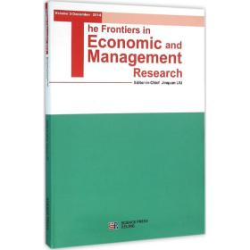 新华正版 The Frontiers in Economic and Management Research(Volume3-December 2014) Fang Xiao Li 责任编辑 9787030474407 科学出版社