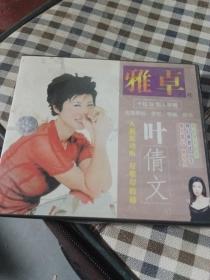 叶倩文CD